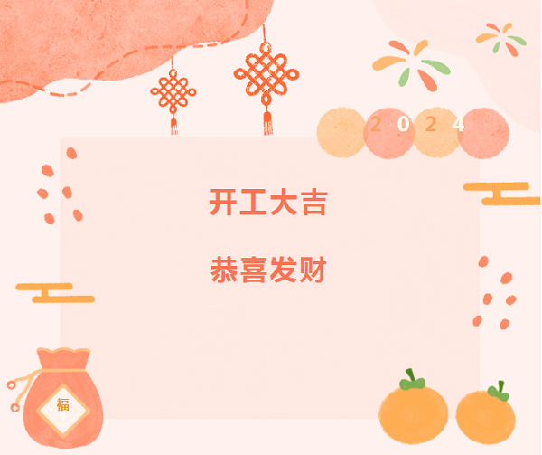 復(fù)工必看！保養(yǎng)“十查”助卡友秣馬厲兵，征戰(zhàn)龍年！