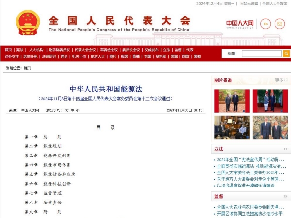 新聞關注丨氫能重卡時代加速到來；總投資超480億！地鐵大項目有望拉動上海百萬噸水泥需求