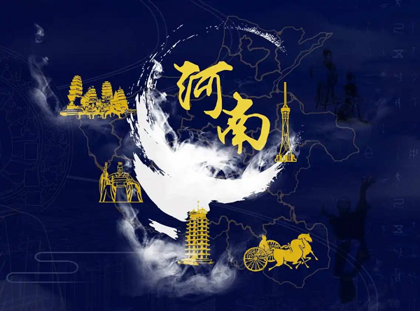 【公司新聞】[星辰牧歌 唱響九州]——河南站：行中原不忘初心，“星”征程圓滿收官!