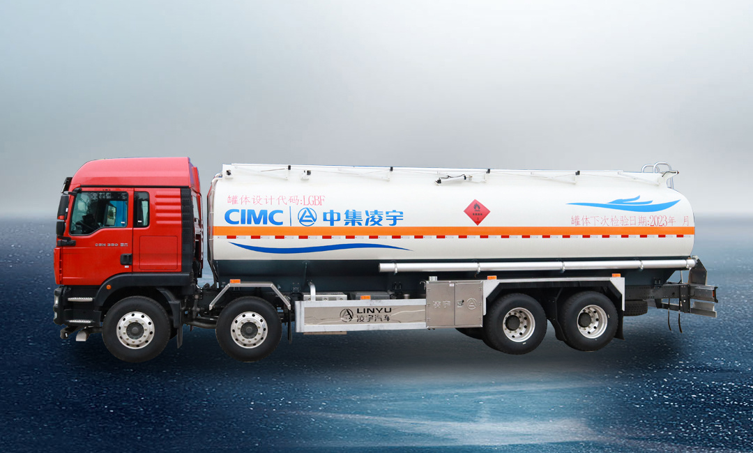 嚴(yán)把運(yùn)輸“安全關(guān)”，凌宇數(shù)字化液罐車(chē)讓你賺錢(qián)更有安全感！