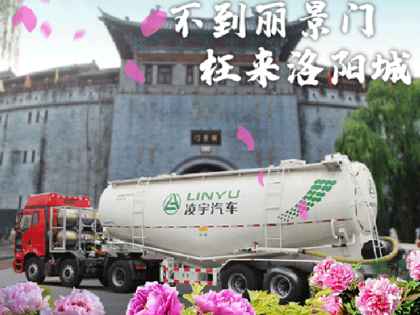 想知道此刻這里有多美？快來和凌宇“云”體驗(yàn)！