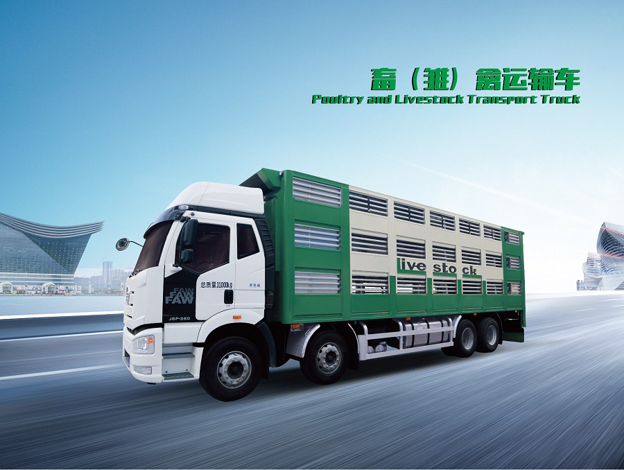 畜禽寶寶的“移動(dòng)別墅”來了！