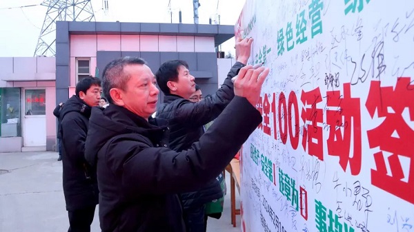 喜迎復(fù)工！中集凌宇舉行2024年度“安全100”活動