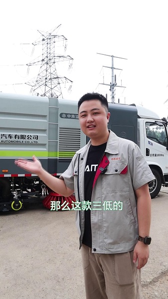 純電動洗掃車優(yōu)勢介紹！