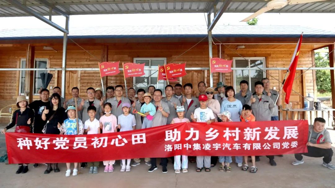種好黨員“初心田”，助力鄉(xiāng)村新發(fā)展！
