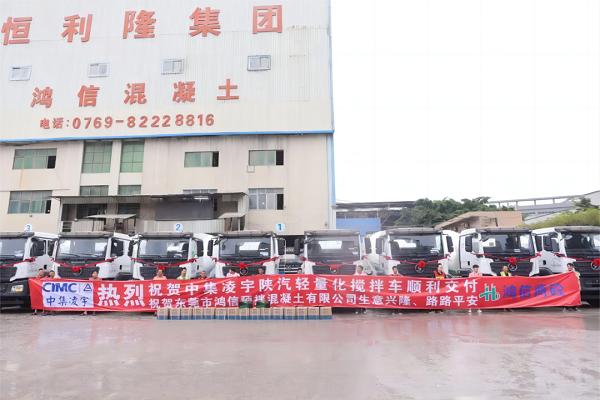 【發(fā)車新聞】“宇”見(jiàn)成功！一起回顧中集凌宇2023年度十大交付瞬間！